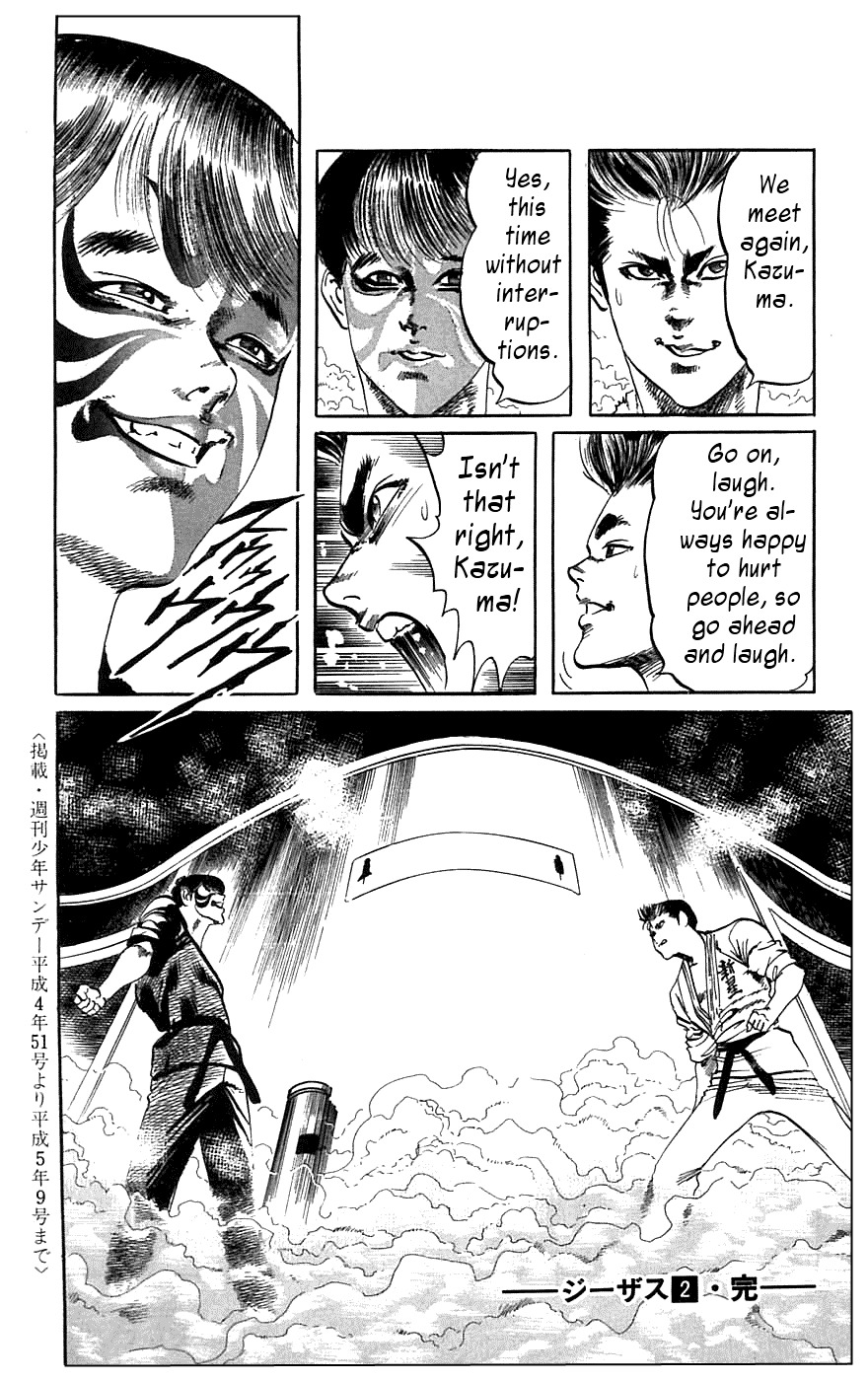 Jesus chapter 18 page 18