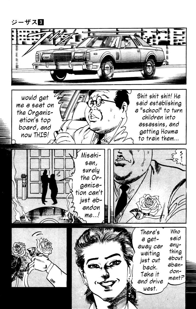 Jesus chapter 19 page 15