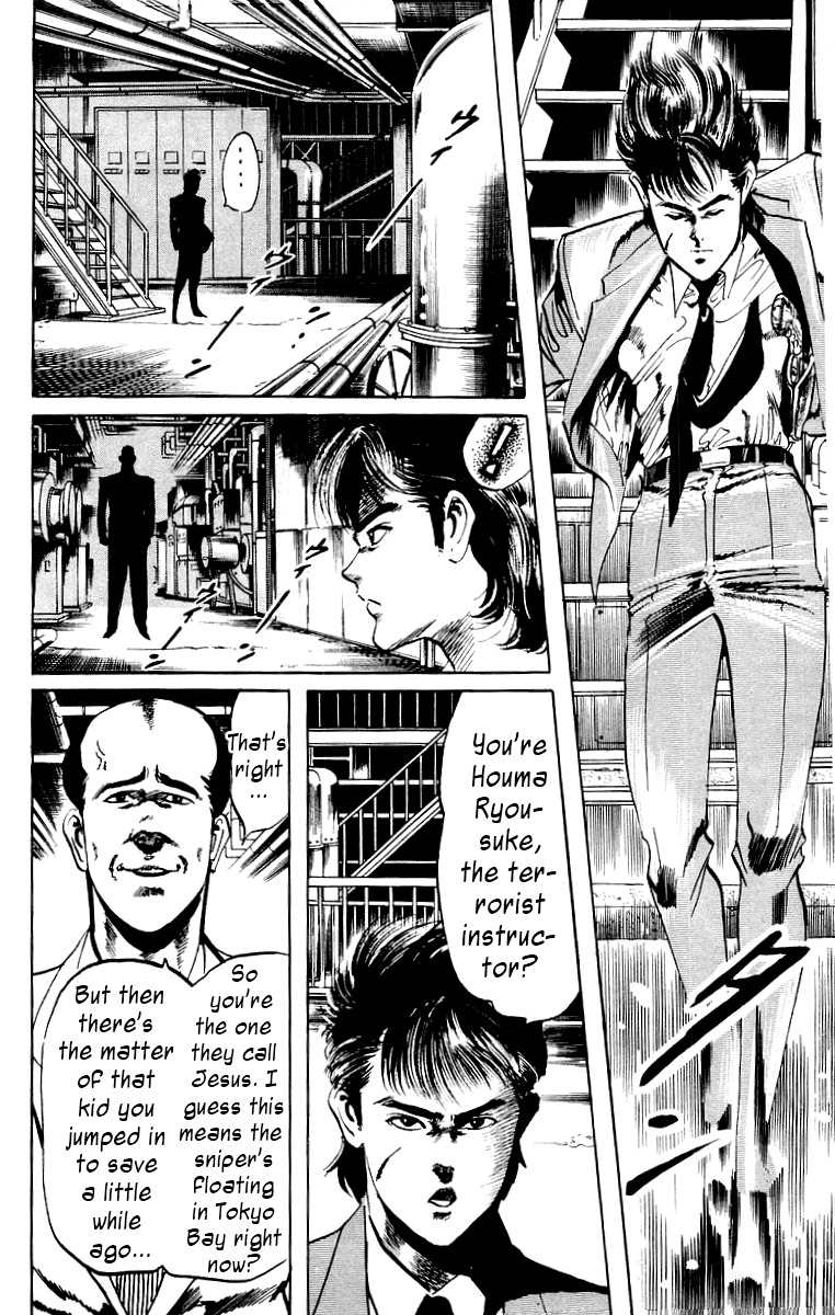 Jesus chapter 19 page 18