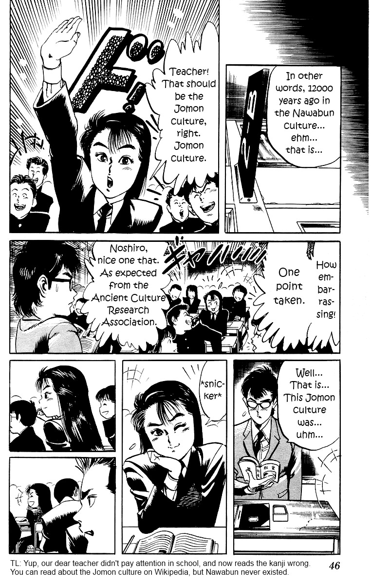 Jesus chapter 2 page 10