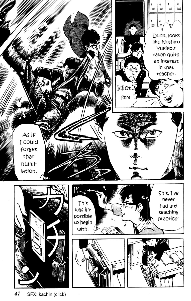 Jesus chapter 2 page 11