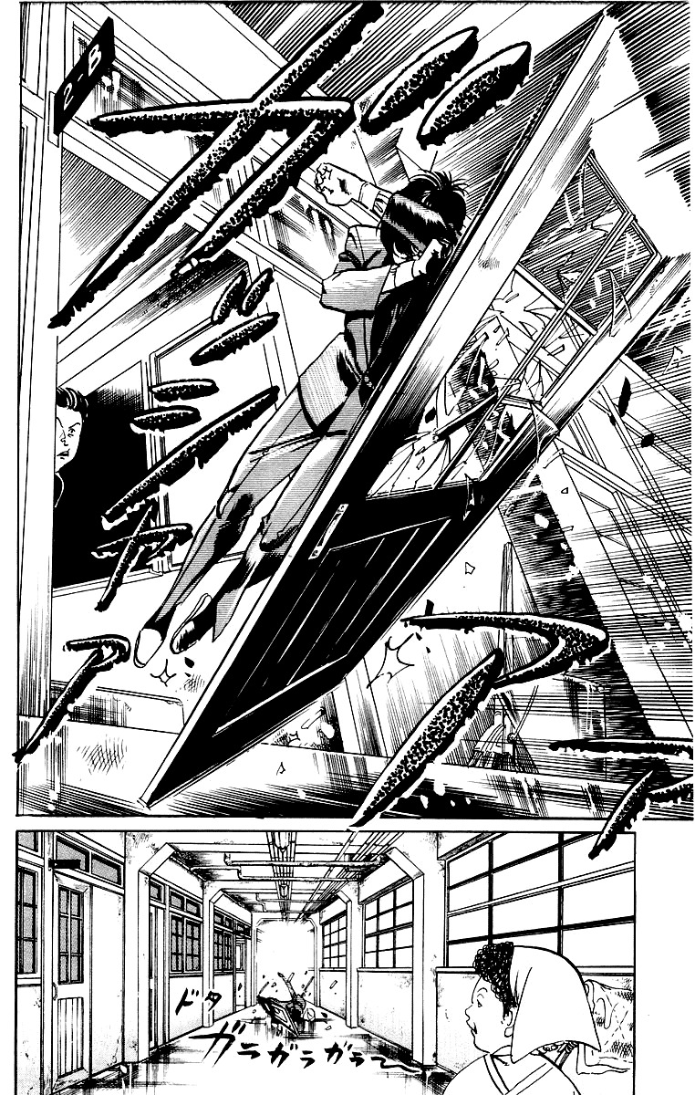 Jesus chapter 2 page 16