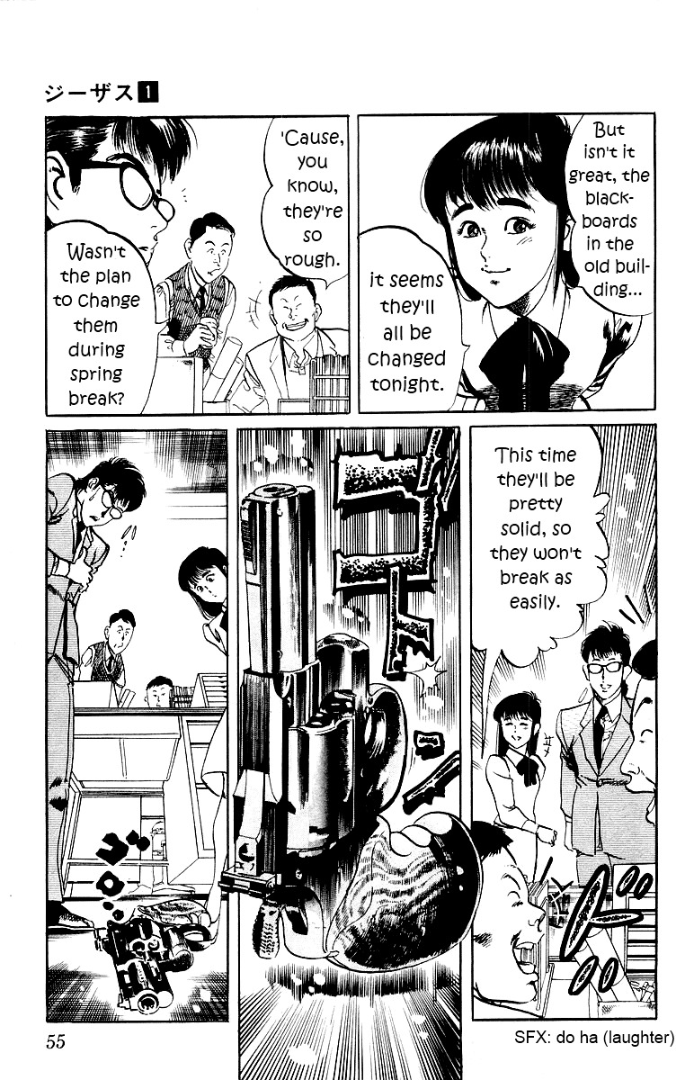 Jesus chapter 2 page 19