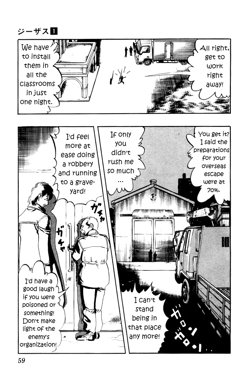 Jesus chapter 2 page 23