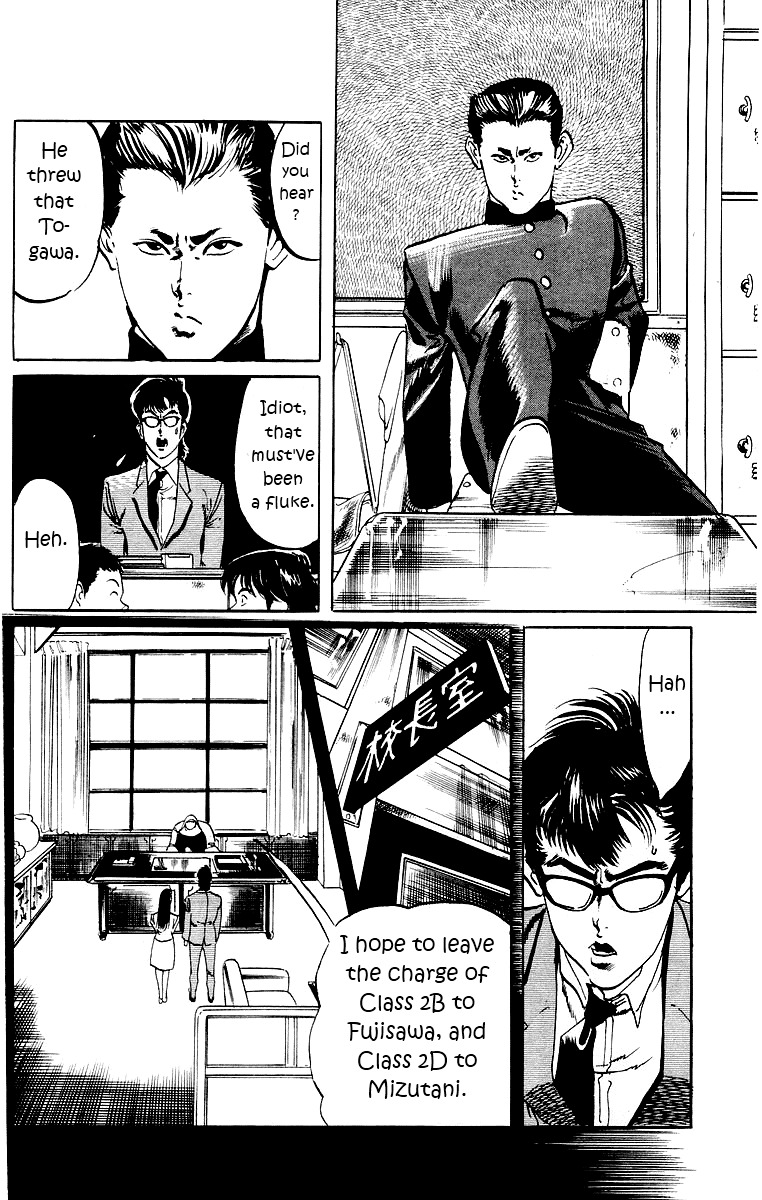 Jesus chapter 2 page 6