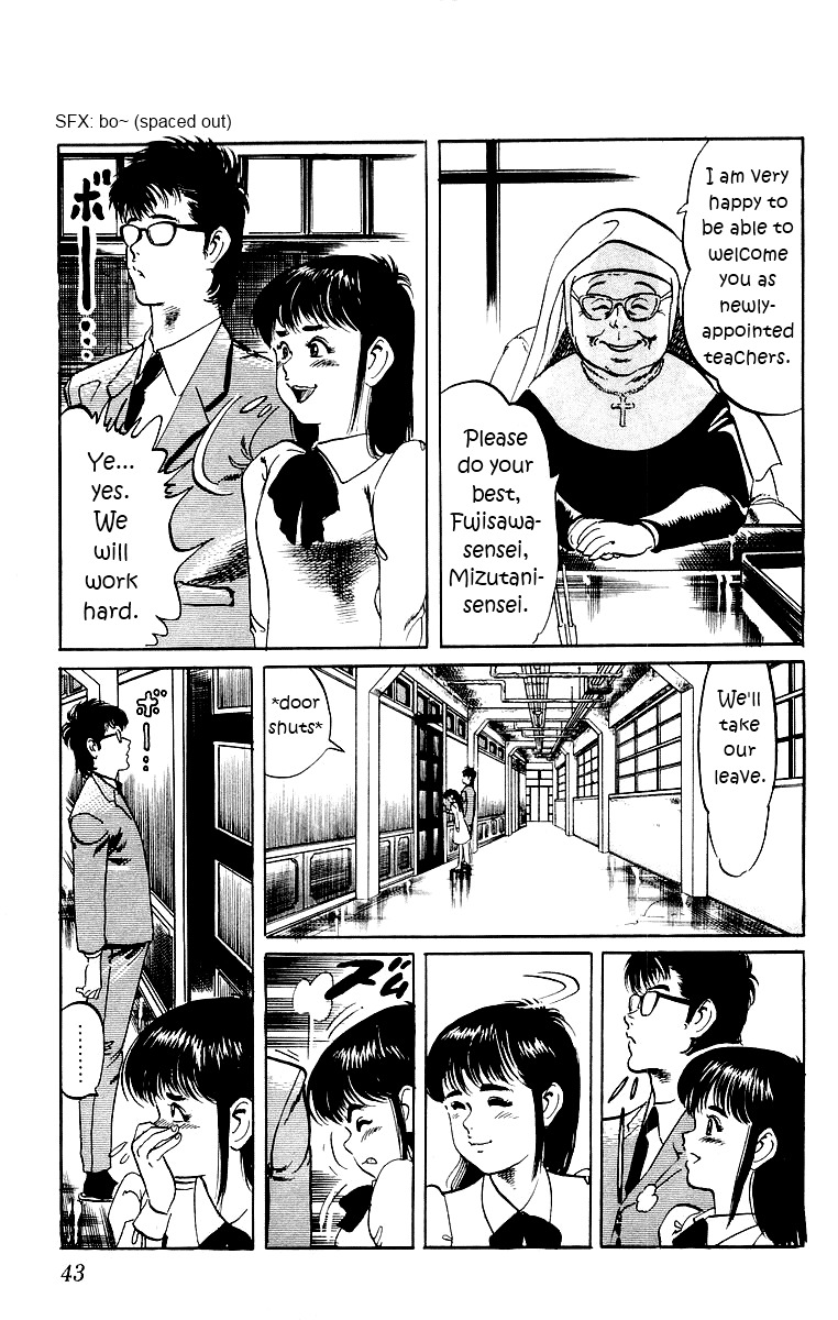 Jesus chapter 2 page 7