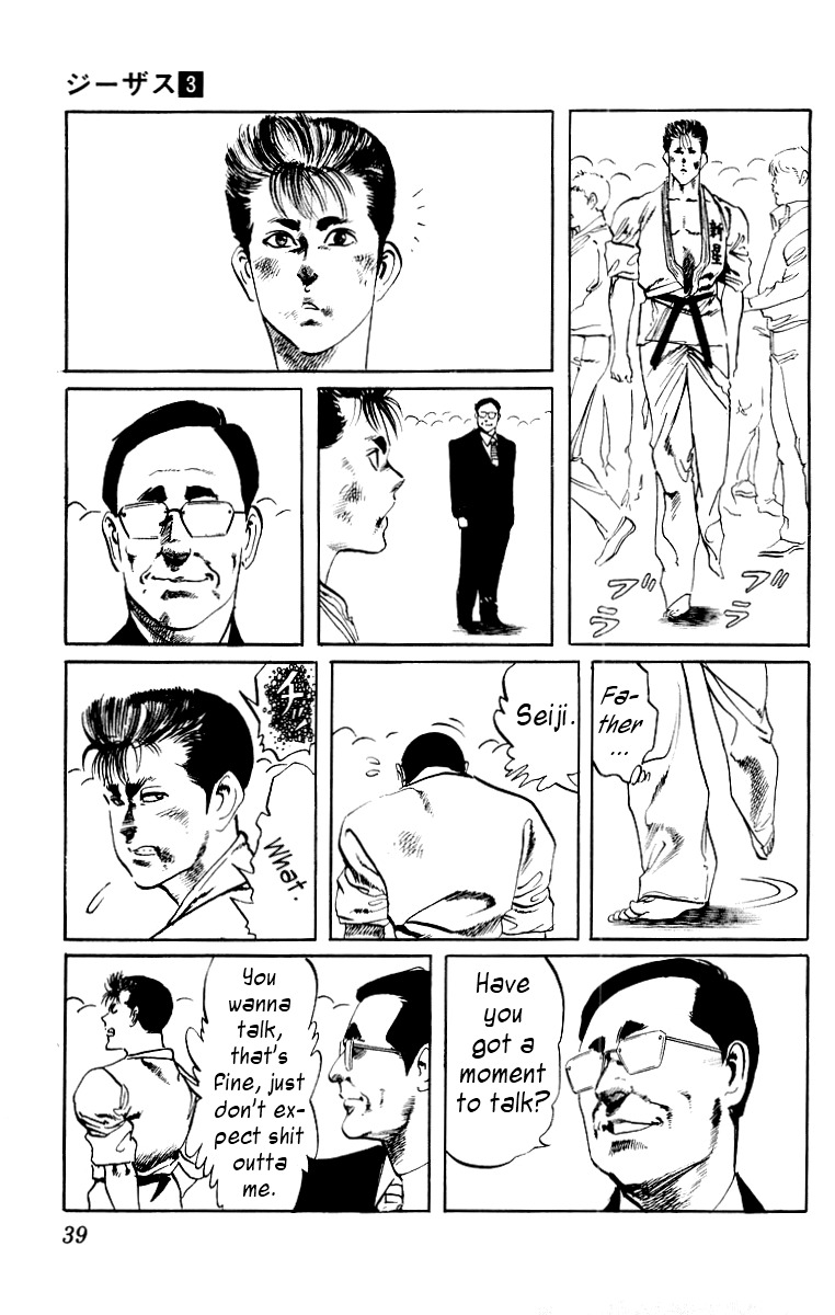 Jesus chapter 20 page 17