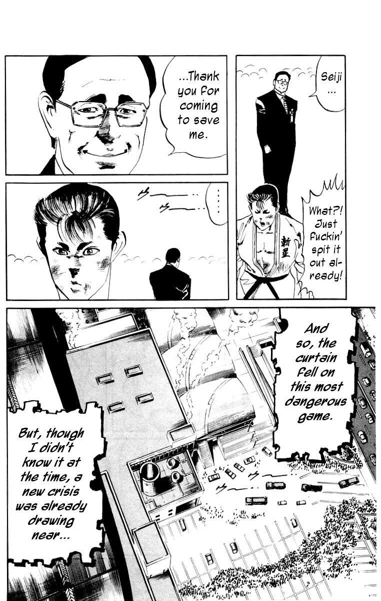 Jesus chapter 20 page 18