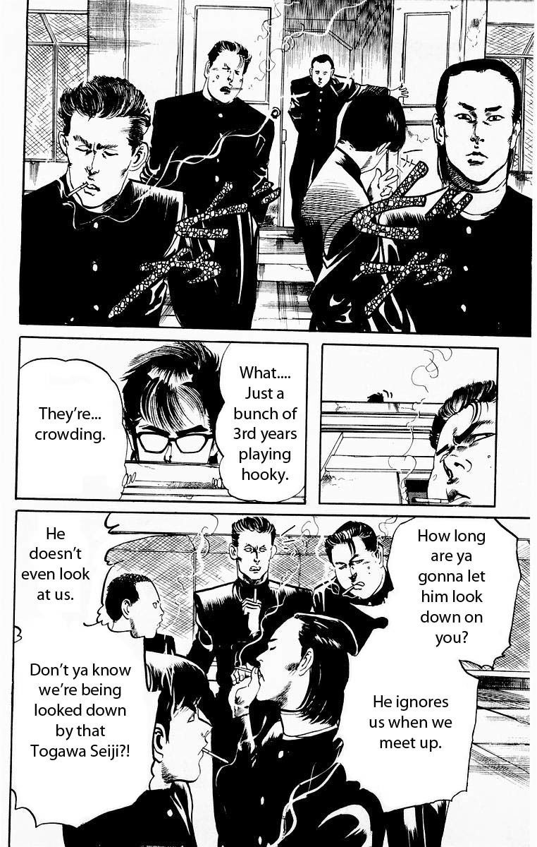 Jesus chapter 21 page 12