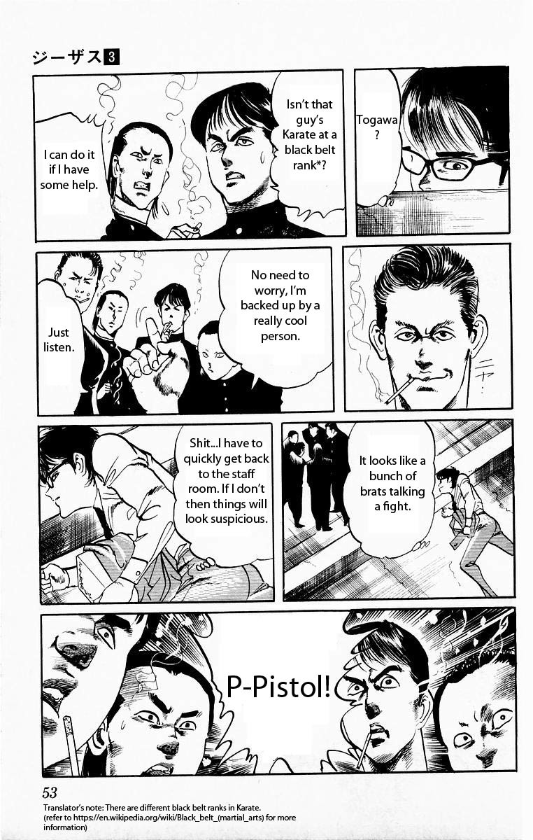 Jesus chapter 21 page 13