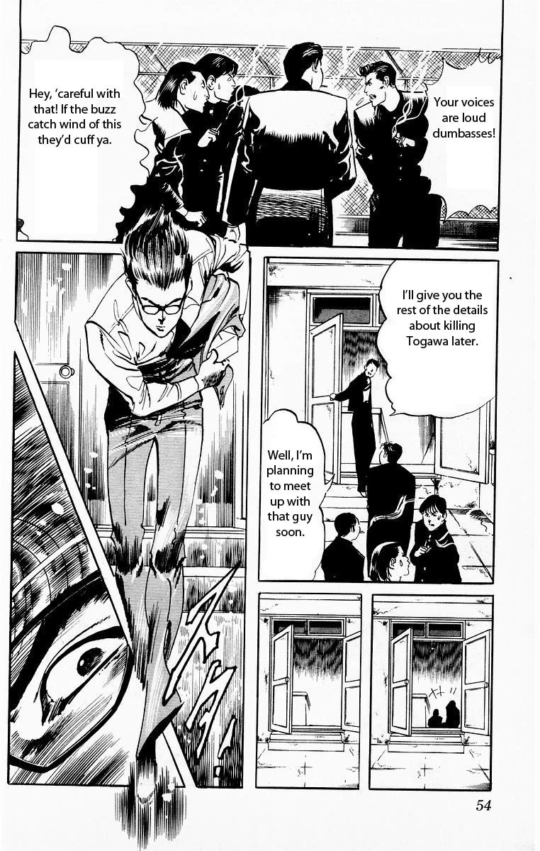 Jesus chapter 21 page 14