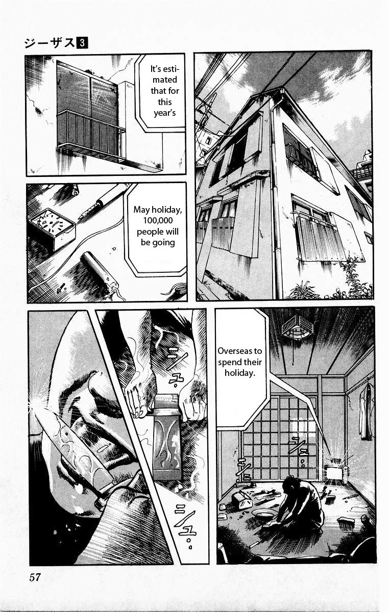 Jesus chapter 21 page 17