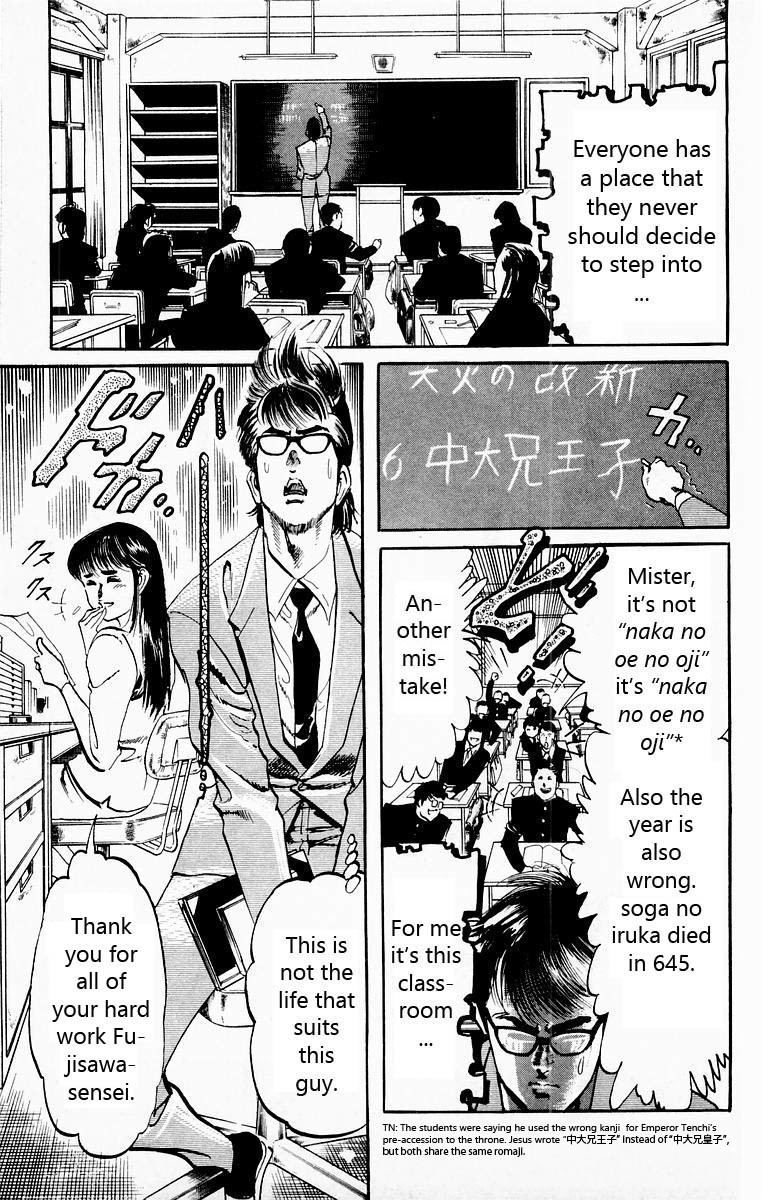 Jesus chapter 21 page 5