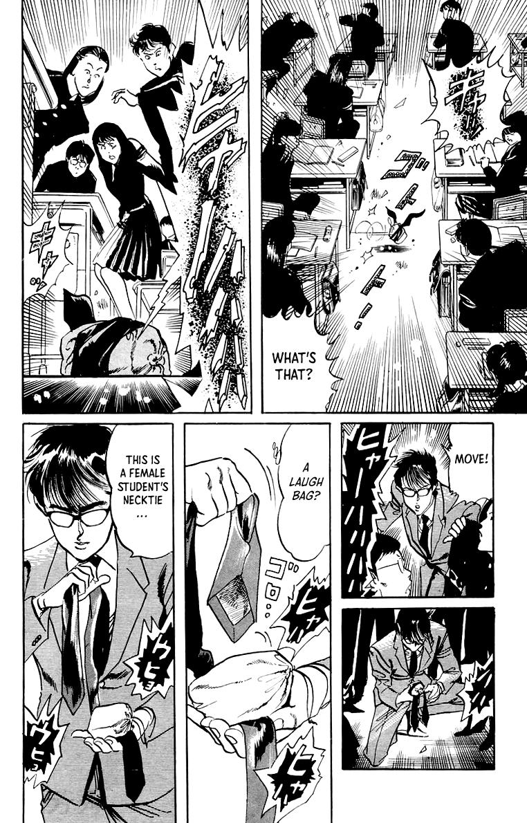 Jesus chapter 24 page 17