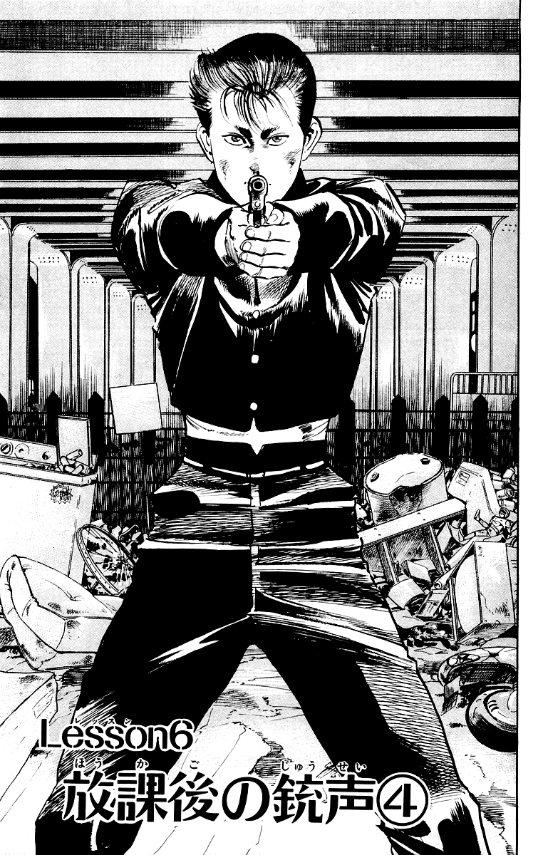 Jesus chapter 24 page 2