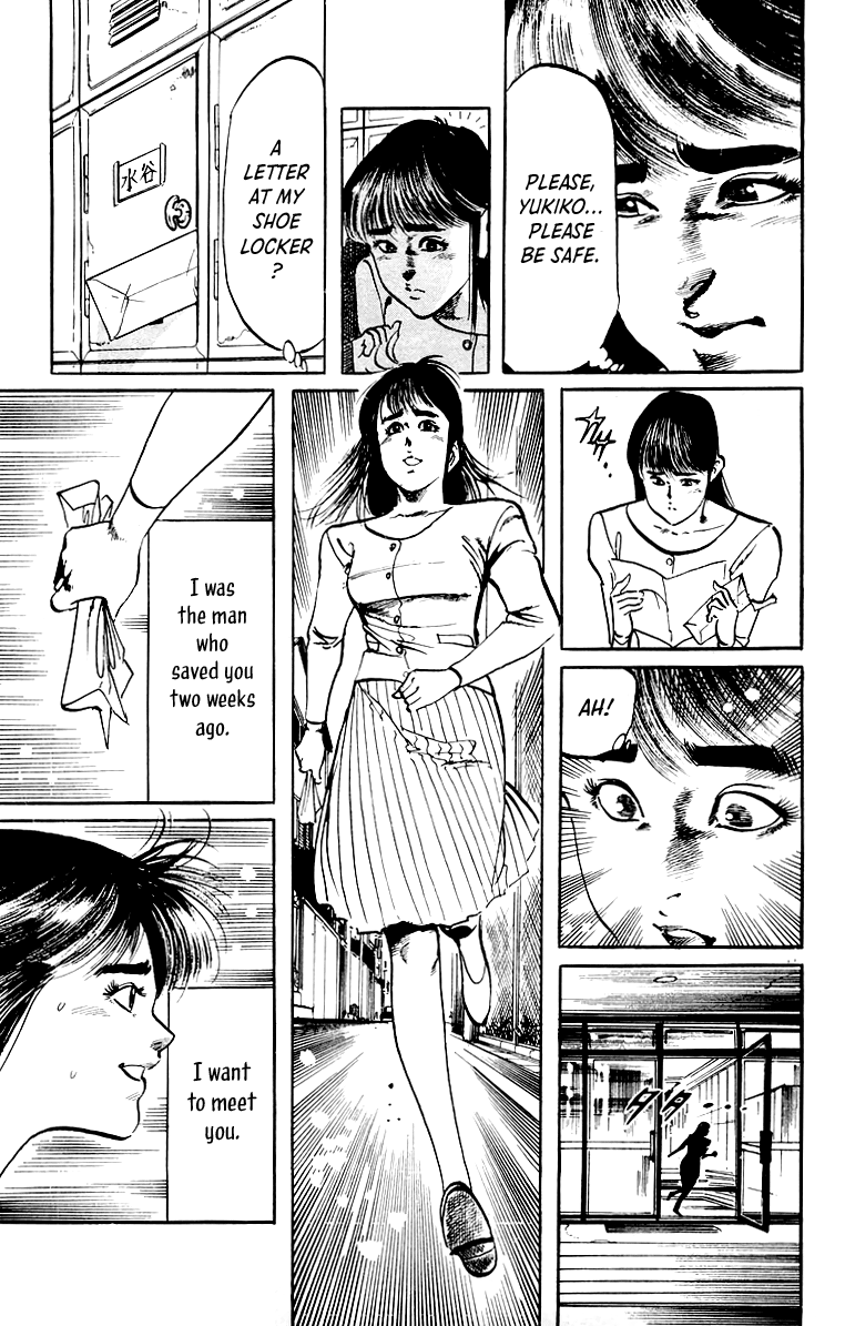 Jesus chapter 25 page 12