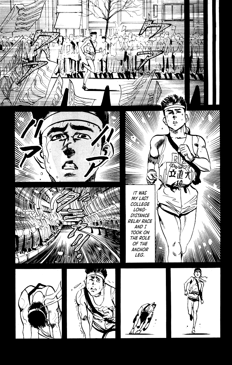 Jesus chapter 26 page 12