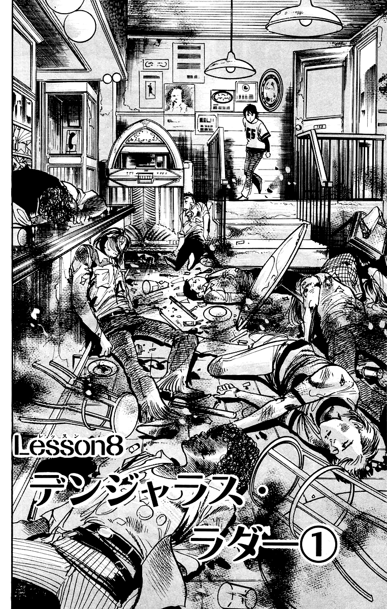 Jesus chapter 26 page 3