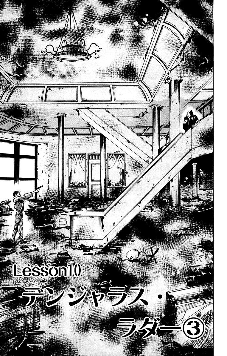 Jesus chapter 28 page 2