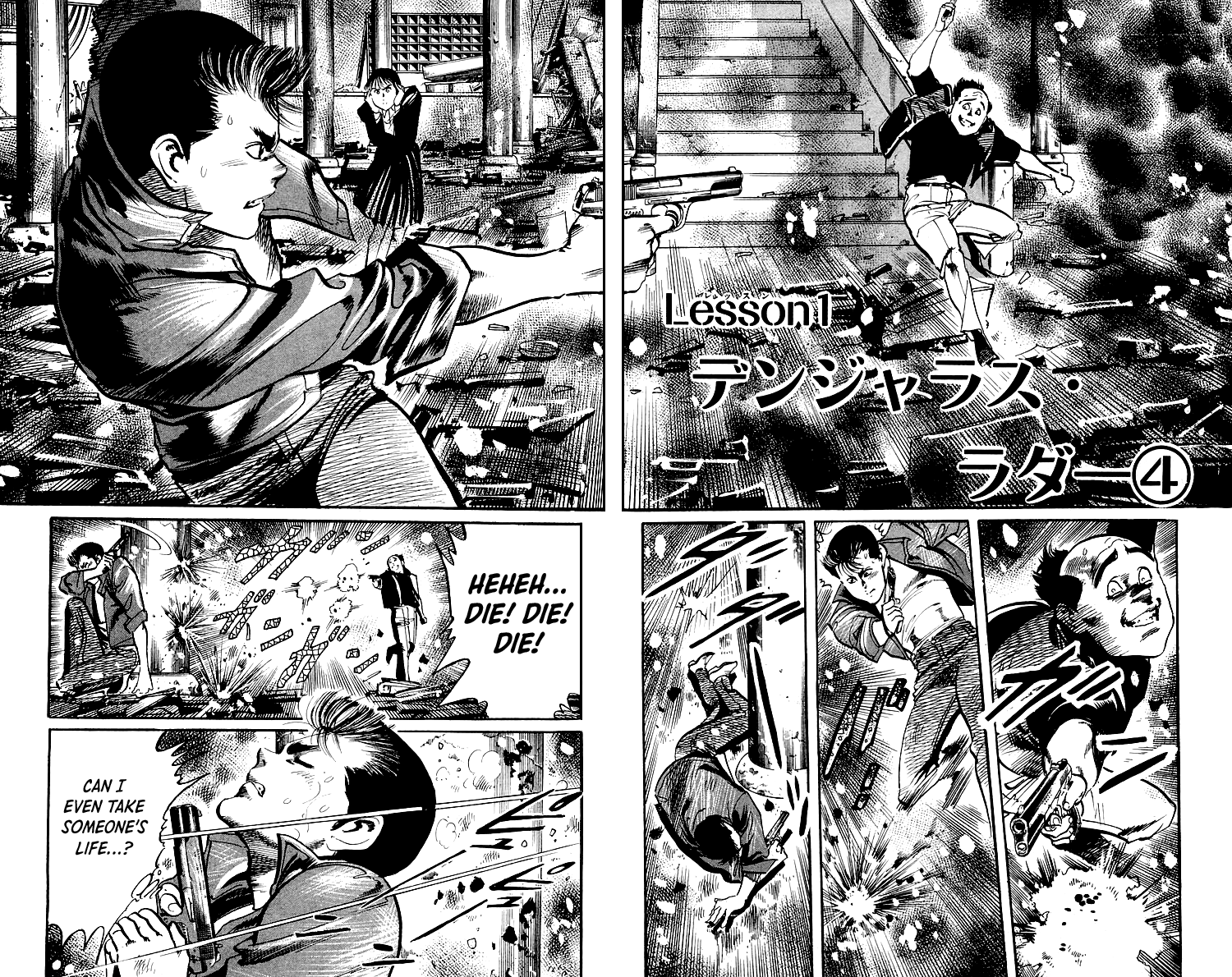 Jesus chapter 29 page 3