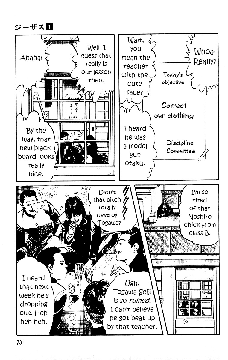 Jesus chapter 3 page 11