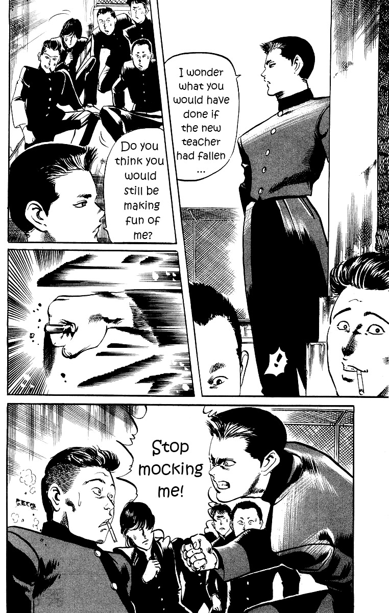 Jesus chapter 3 page 12