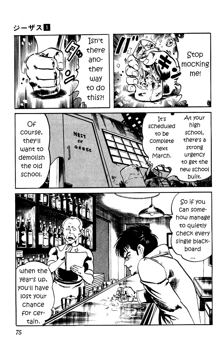 Jesus chapter 3 page 13