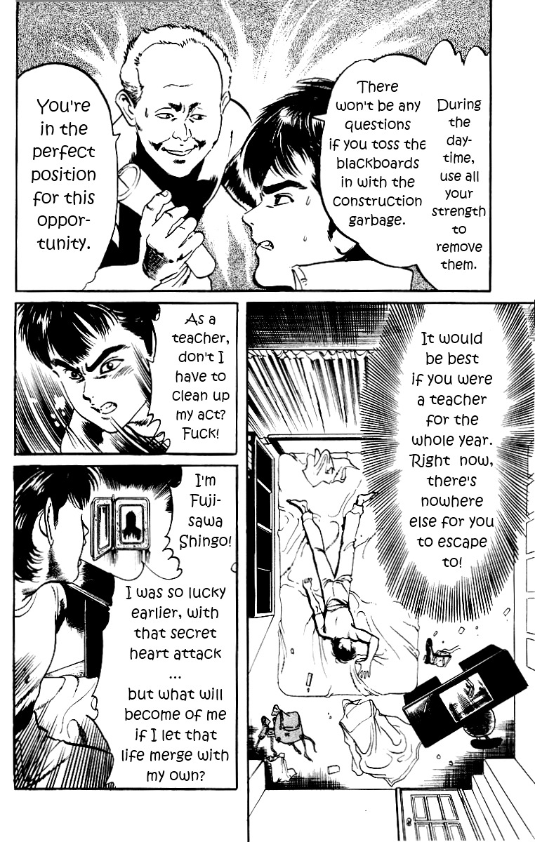 Jesus chapter 3 page 14