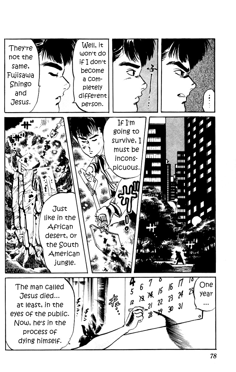 Jesus chapter 3 page 16