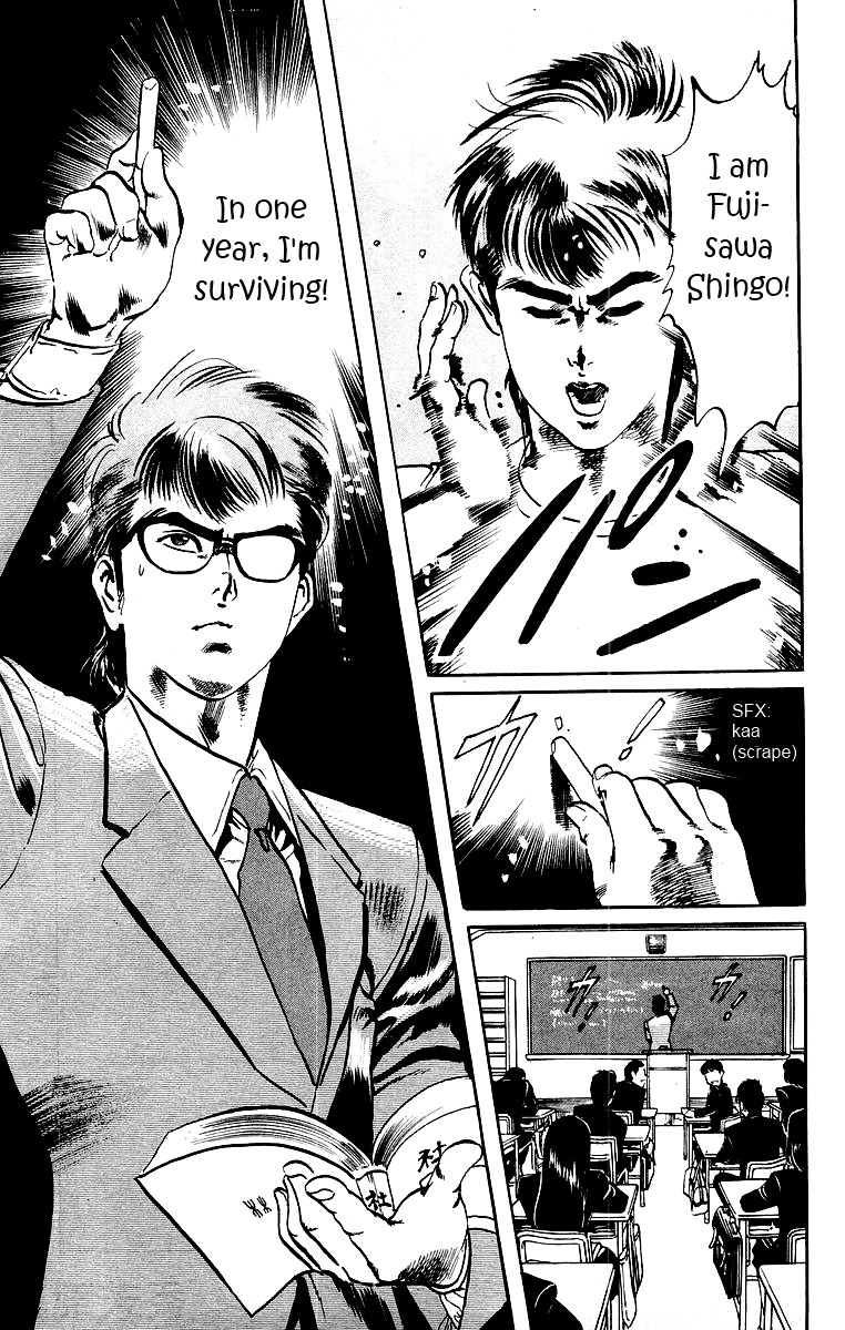 Jesus chapter 3 page 17