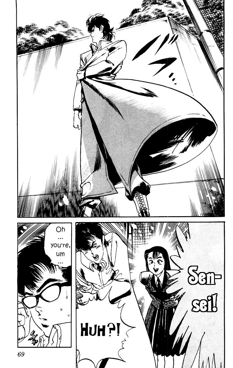 Jesus chapter 3 page 7