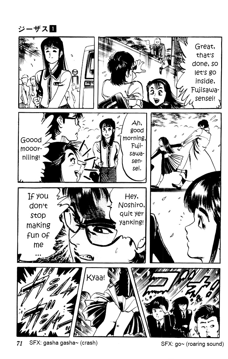 Jesus chapter 3 page 9