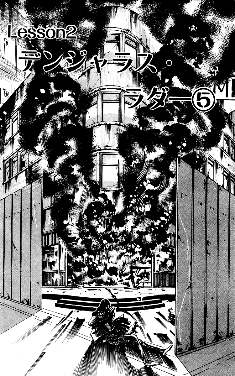 Jesus chapter 30 page 3