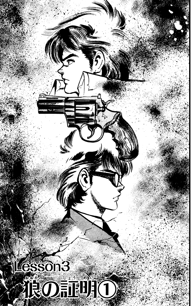 Jesus chapter 31 page 2