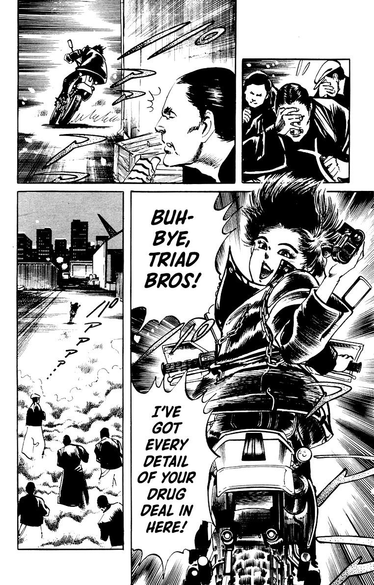 Jesus chapter 31 page 7