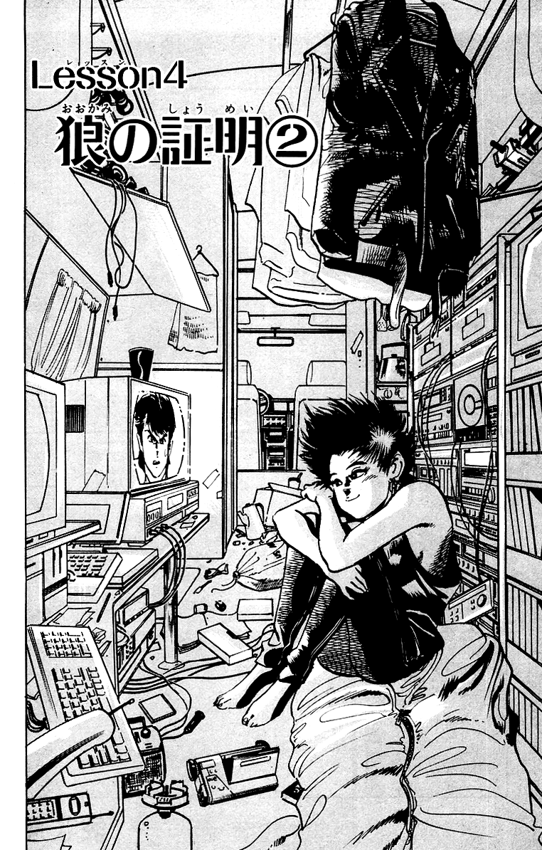 Jesus chapter 32 page 3