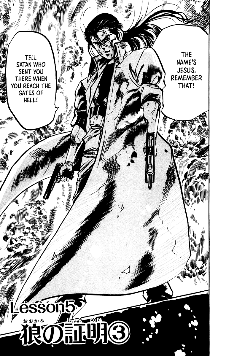 Jesus chapter 33 page 4