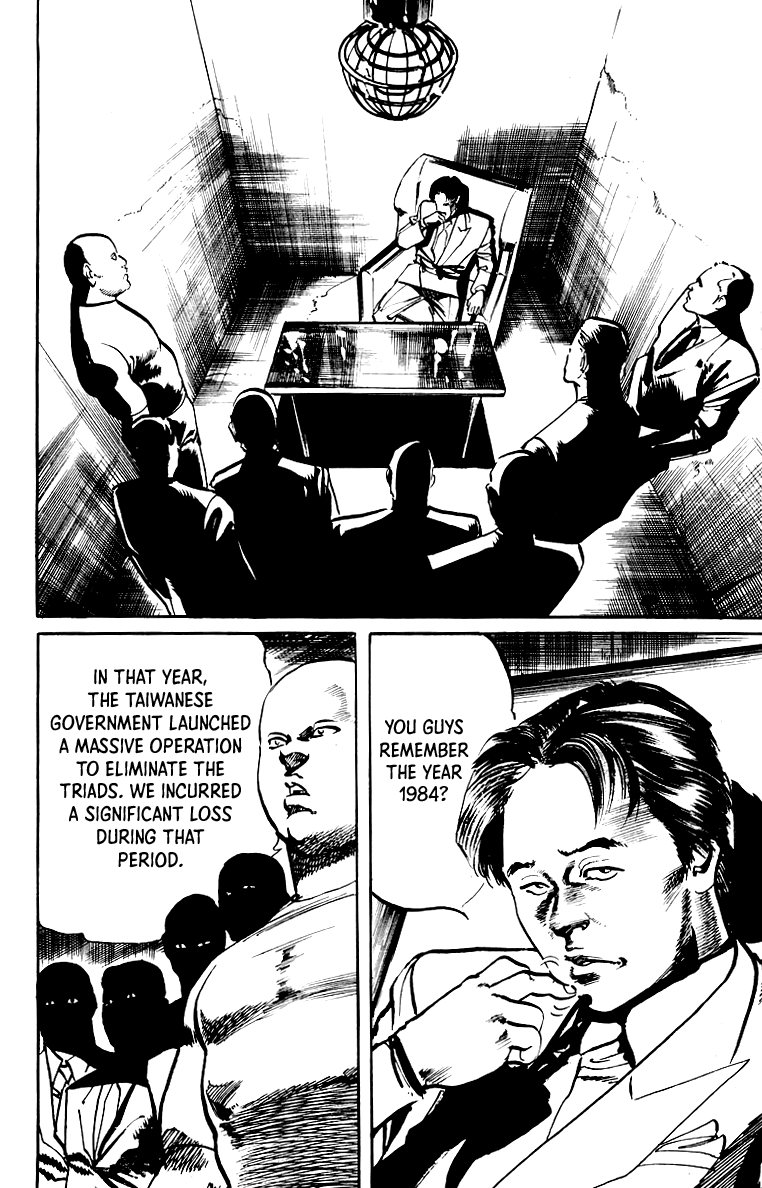 Jesus chapter 33 page 7