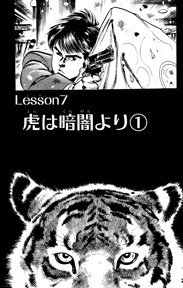 Jesus chapter 35 page 2