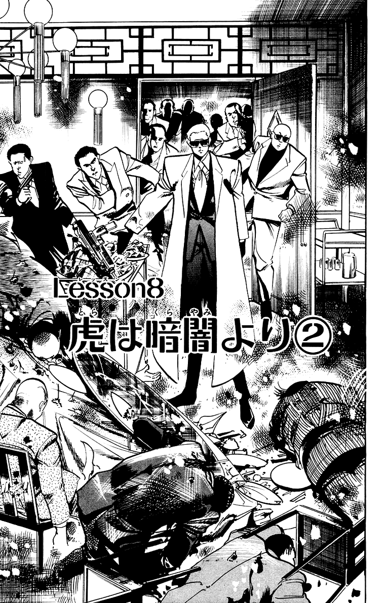 Jesus chapter 36 page 2