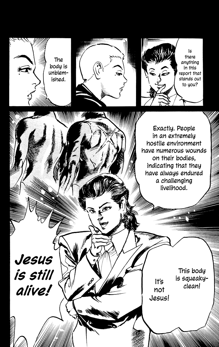 Jesus chapter 37 page 13