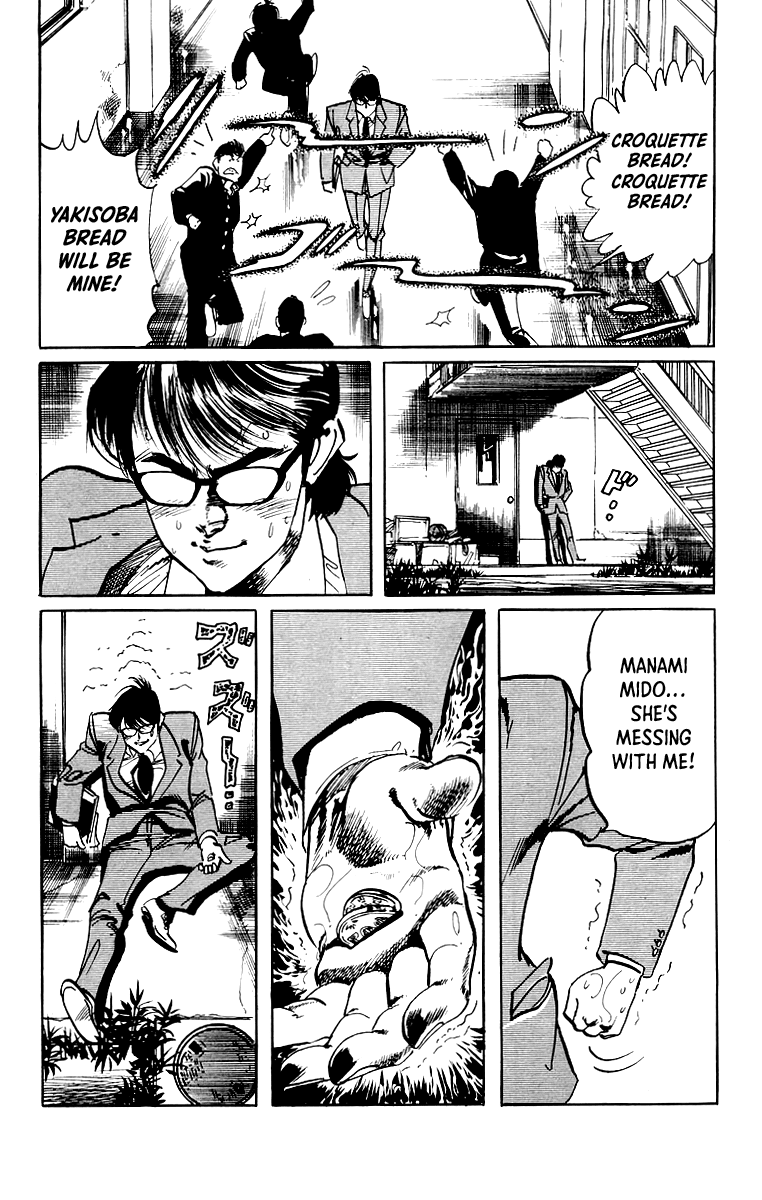 Jesus chapter 38 page 16