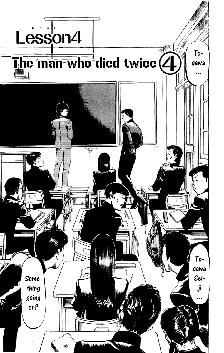 Jesus chapter 4 page 1