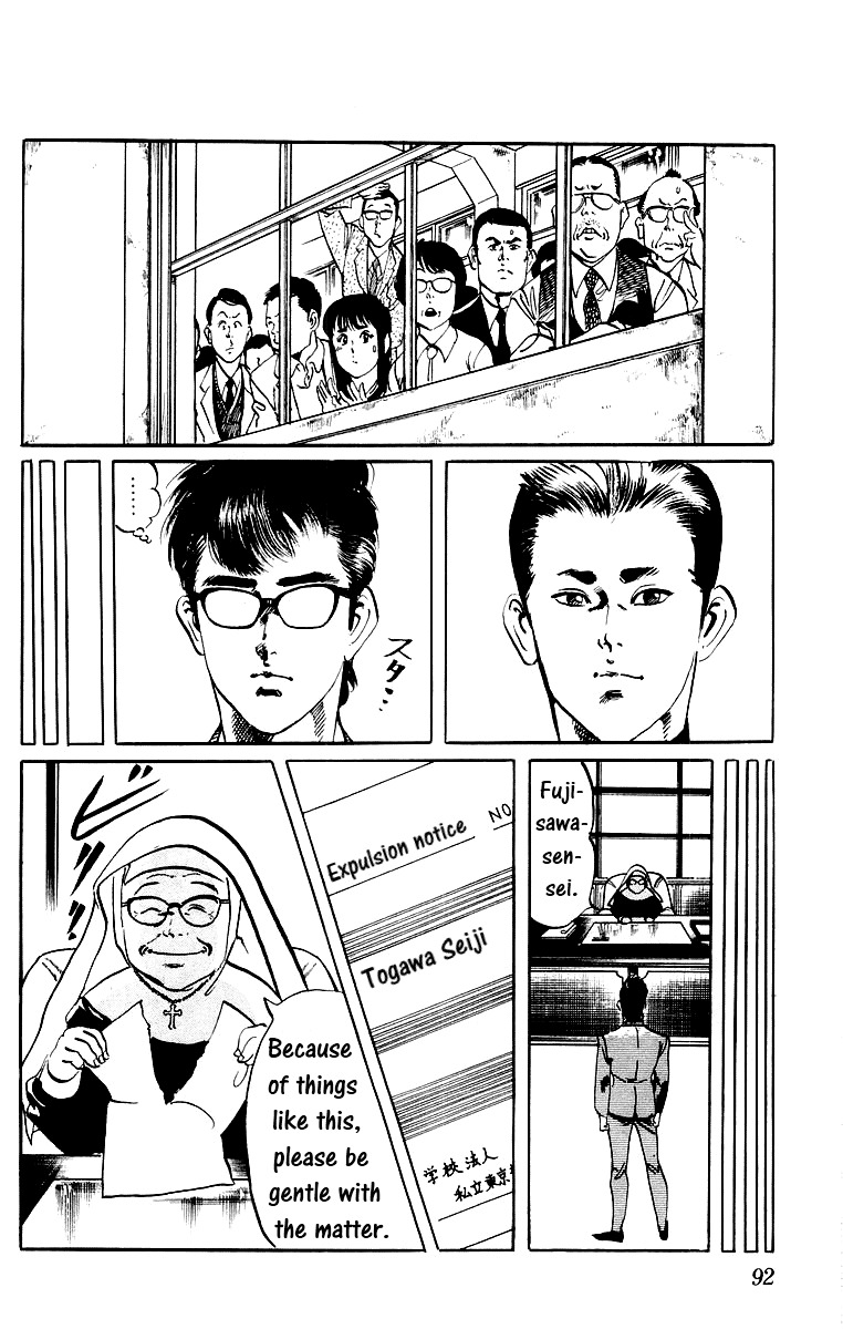 Jesus chapter 4 page 12