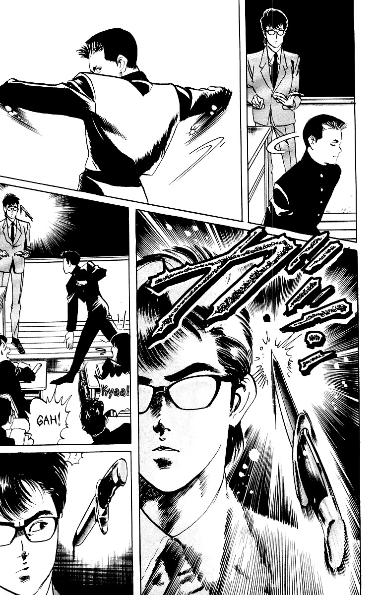 Jesus chapter 4 page 3