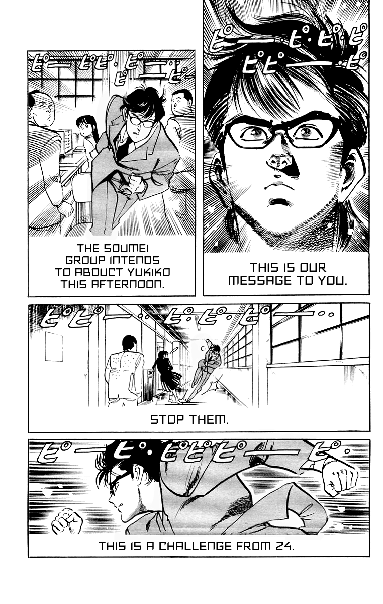 Jesus chapter 42 page 10