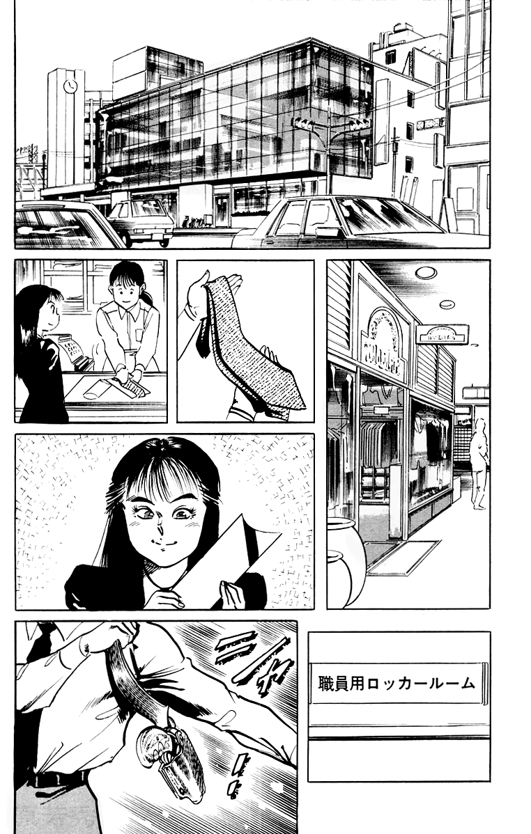 Jesus chapter 42 page 17