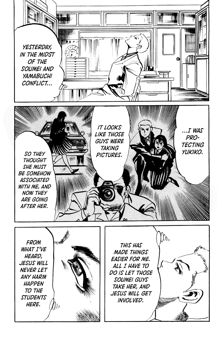 Jesus chapter 42 page 4