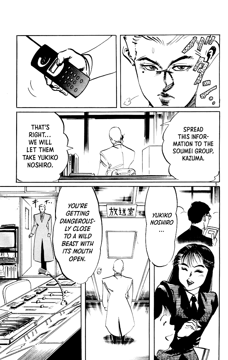 Jesus chapter 42 page 6