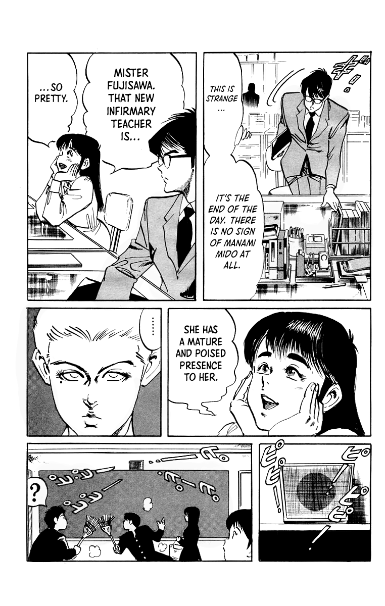 Jesus chapter 42 page 8